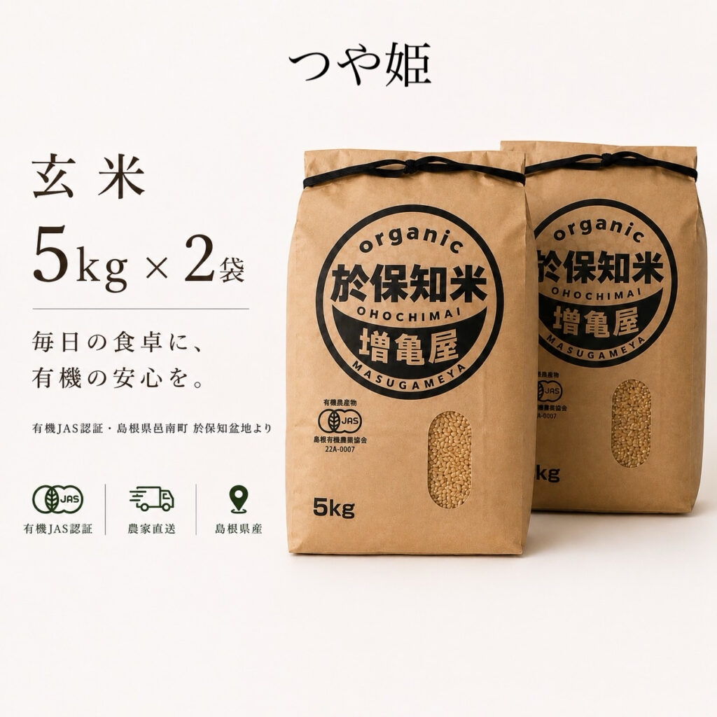 TSUYA-B-10
