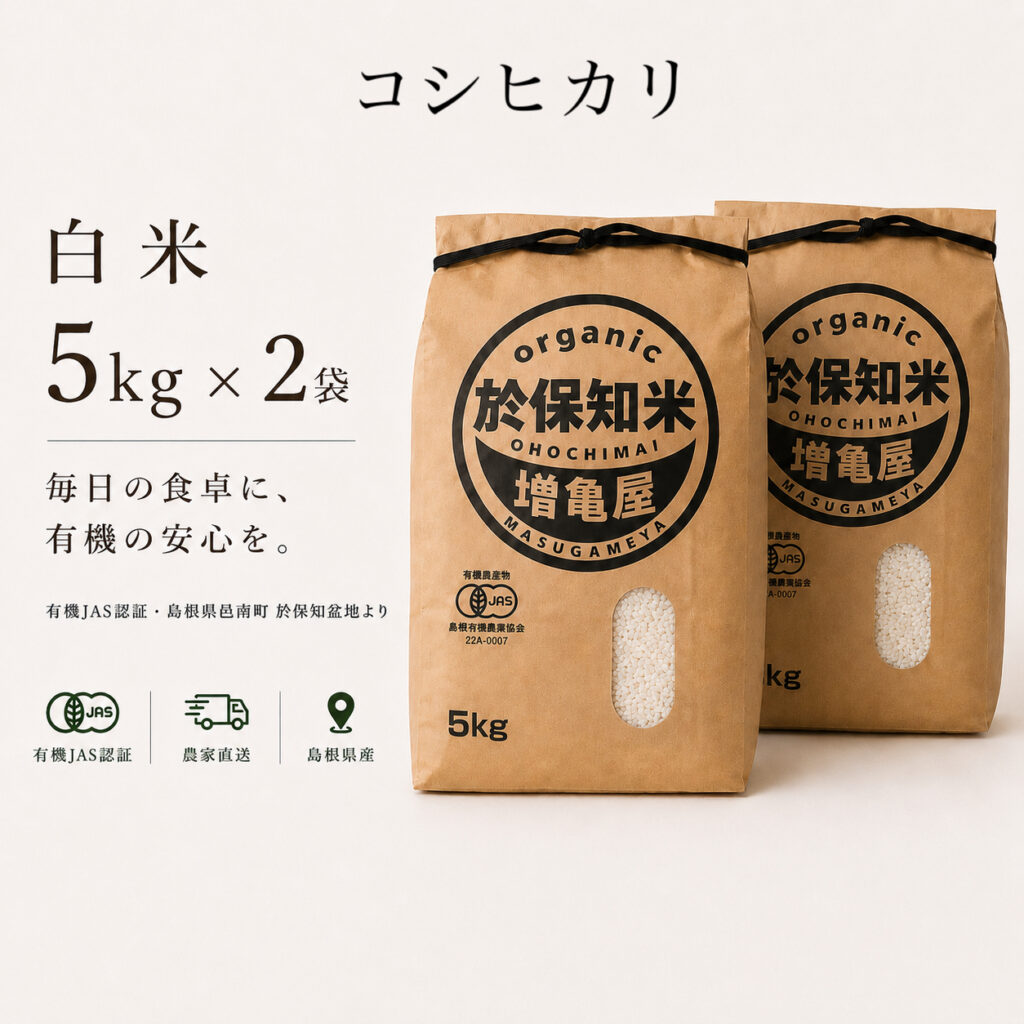 KOSHI-W-10